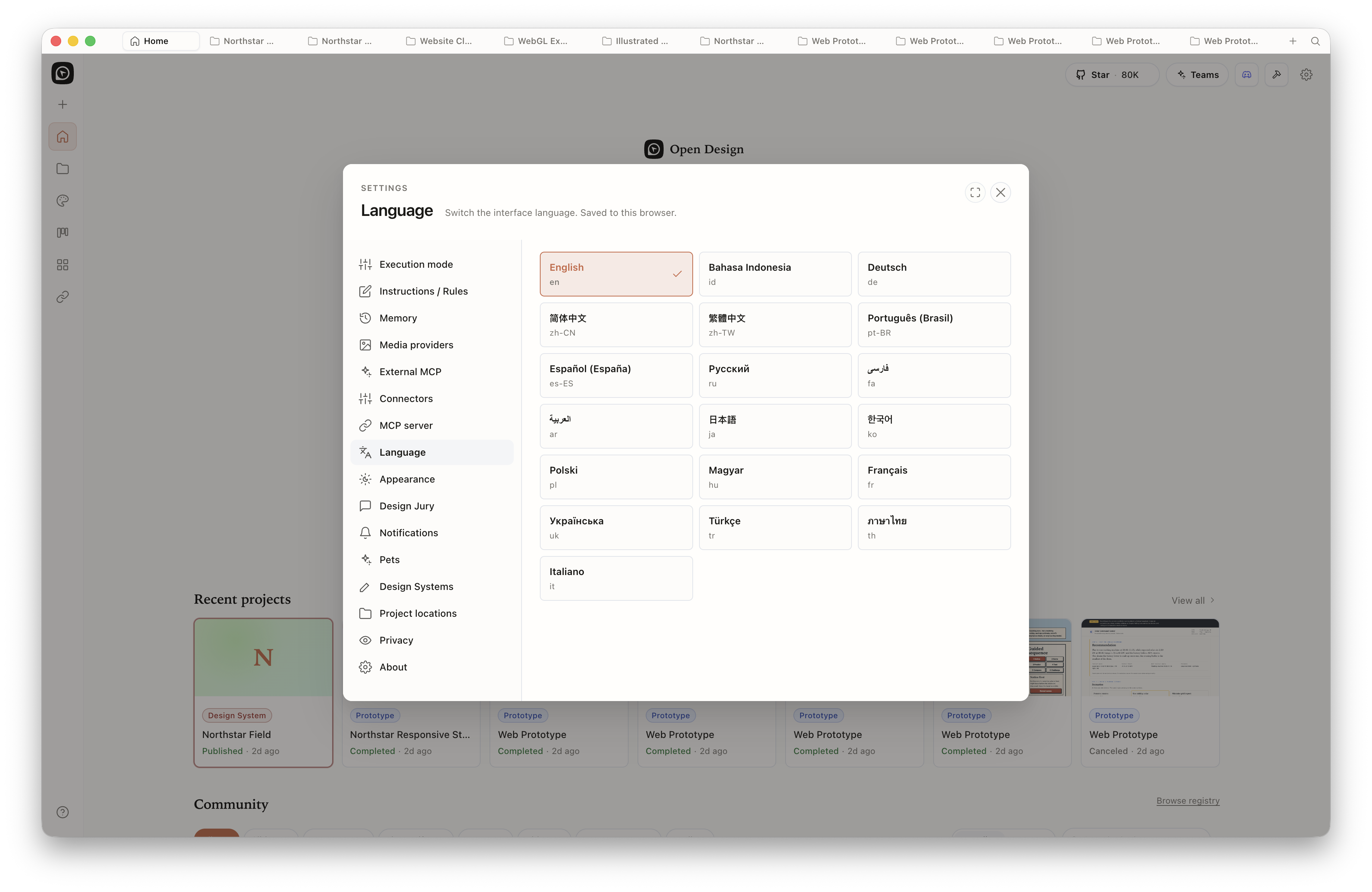 Open Design Settings Language panel